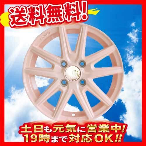 ホイール 共豊 可愛い デコル カヌレ フランボワーズピンク 14インチ 1本のみ 4h100 4 5j 45 業販4本購入で送料無料 4g Ky Cann Pnk 0 1 0002 オールドギア箕面ヤフー店 通販 Yahoo ショッピング