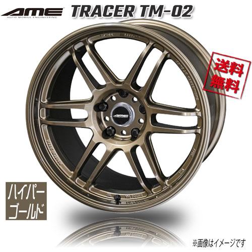 AME トレーサー TM02 ハイパーゴールド 18インチ 5H100 9.5J+38 1本