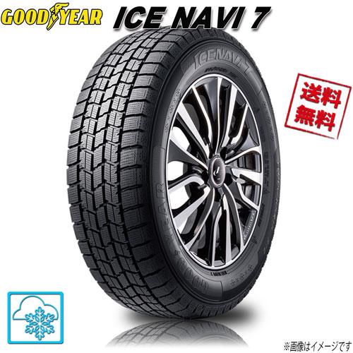 アイスナビ グッドイヤー 7 ICE NAVI 数量限定 165/70R14 81Q 4本 