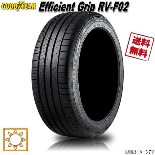Efficient Grip サマータイヤ 送料無料 グッドイヤー RV-F02 205/55R17