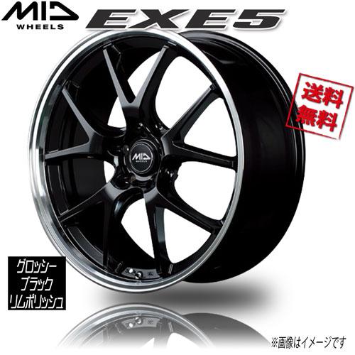 マルカサービス マルカ M.I.D EXE5 グロッシーブラック/リムポリッシュ