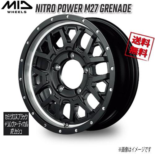【新品タイヤ】NITRO POWER M27 GRENADE　245 75 17 マルカサービス マルカ NITRO POWER M27 GRENADE セミグロスブラック+