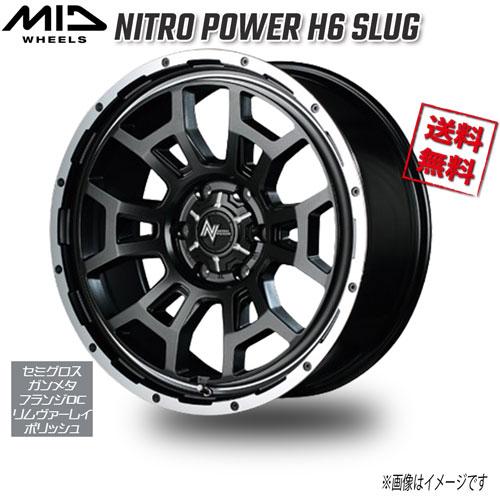 マルカサービス マルカ NITRO POWER H6 SLUG セミグロスガンメタ