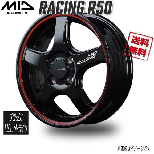 RMPレーシング R50 ブラック/リムレッドライン マルカサービス マルカ M.I.D RMP RACING R50 ブラック/リムレッド