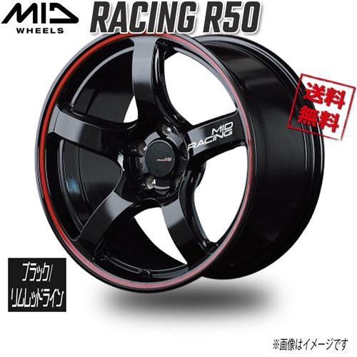 マルカサービス マルカ M.I.D RMP RACING R50 ブラック/リムレッドライン 18インチ 5H114.3 7.5J+50 1本 ...