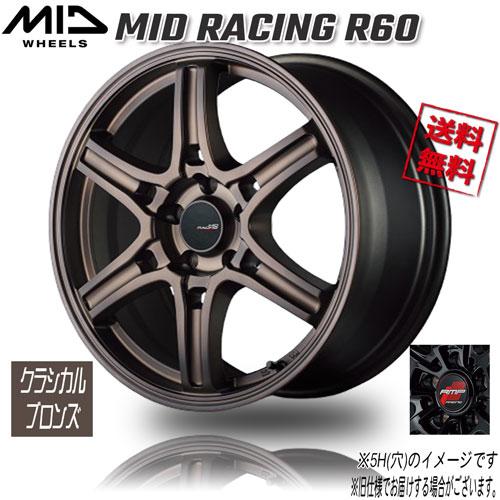 マルカサービス マルカ MID RACING R60 クラシカルブロンズ 16インチ