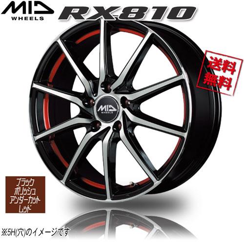 マルカサービス マルカ M.I.D RX810 ブラックポリッシュ/アンダー