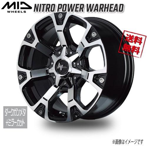 レイズホムラ2×7 ＧＲ （グロッシーブラック ）20×8.5J 45 ４本 マルカサービス マルカ M.I.D NITRO POWER WARHEAD ダークガンメタ+
