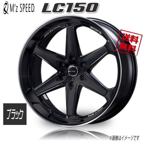 M'z SPEED M'z SPEED JUNO LC150 BLACK 22インチ 6H139.7 9.5J+24 1本