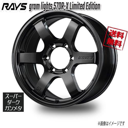 RAYS RAYS gram lights 57DR-X ダークスーパーガンメタ AXZ 16インチ