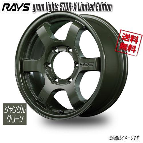 Raysホイール　一本 RAYS レイズ ボルクレーシング TE37 XT 1本販売 ホイール ハイラックス