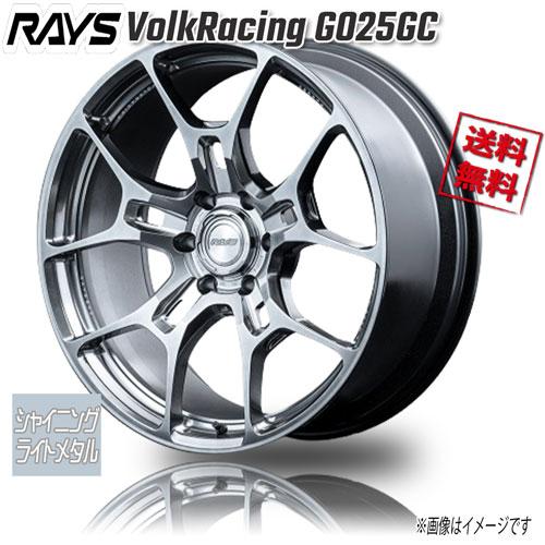 RAYS RAYS VolkRacing G025GC シャイニングライトメタル SI 22インチ