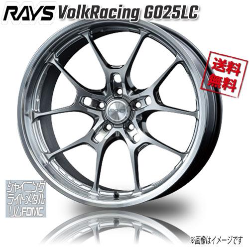 RAYS RAYS VolkRacing G025LC シャイニングLメタル/リムFDMC HI 20 