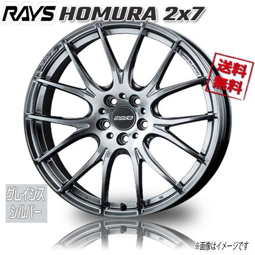RAYS RAYS HOMURA 2x7 グレイシスシルバー GT 20インチ 5H112 8.5J+38