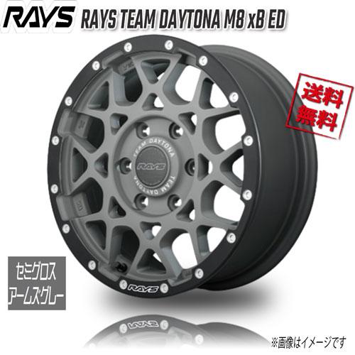 RAYS RAYS TEAM DAYTONA M8 xB ED セミグロスAG/E-proC G4L 16インチ