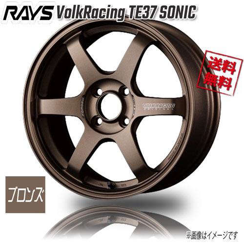 RAYS VolkRacing TE37 SONIC ブロンズ BR 15インチ 4H100 5.5J+45 4本 