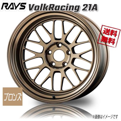 ra-v21a-brz-00701