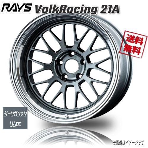 ra-v21a-dgm-02501
