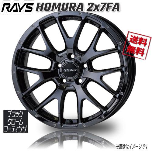 ブラックリム ホイール 27.5 楽天市場】RAYS HOMURA 2x7FT spec-M ホイール 20インチ 20 X