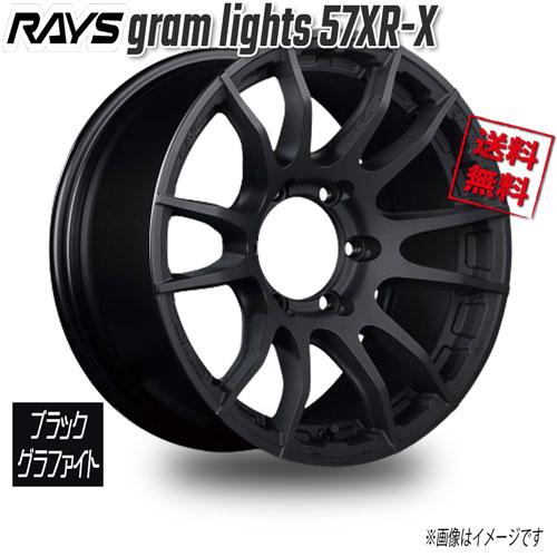 RAYS gram lights 57XR-X ブラックグラファイト B2 17インチ RAYS gram lights 57XR-X ブラックグラファイト B2 17インチ