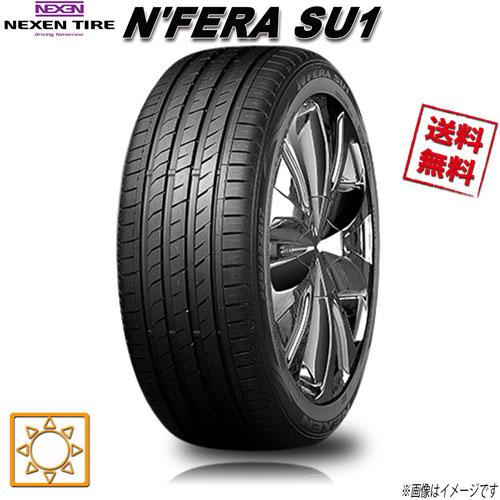 エヌフィラ 205/45R17 88W XL 4本セット ネクセン N'FERA SU1 : Triple