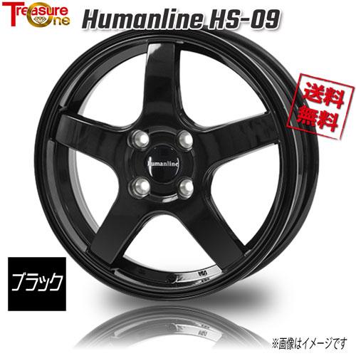 SUN BUDDIES トレジャーワンカンパニー ヒューマンライン HS-09 SUN BUDDIES トレジャーワンカンパニー ヒューマンライン HS-09