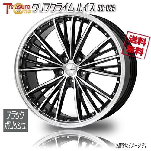 トレジャーワンカンパニー クリフクライム ルイス SC-025 ブラック 