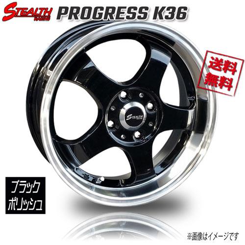 RED LINE CRAFTS ステルスレーシング プログレス K36 ブラックリム