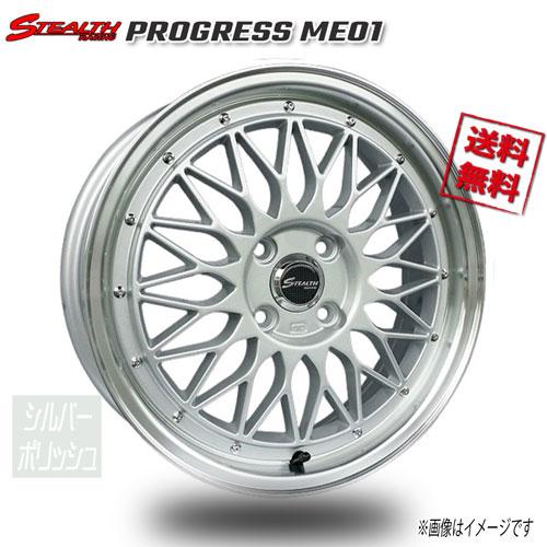 RED LINE CRAFTS STEALTH RACING PROGRESS ME01 シルバーポリッシュ