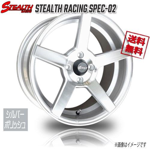 RED LINE CRAFTS ステルスレーシング SPEC-02 シルバーポリッシュ 16