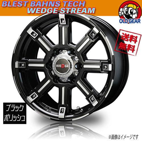 ホイール新品 1本のみ BLEST ブレスト バーンズテック エッジストリーム 17インチ 6H139.7 7.5J+25  業販4本購入で送料無料 プラド｜cartel0602