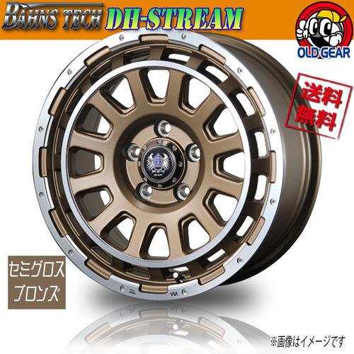 デリカd5 BLEST バーンズテックDH ストリーム セミグロスブロンズ - 16 