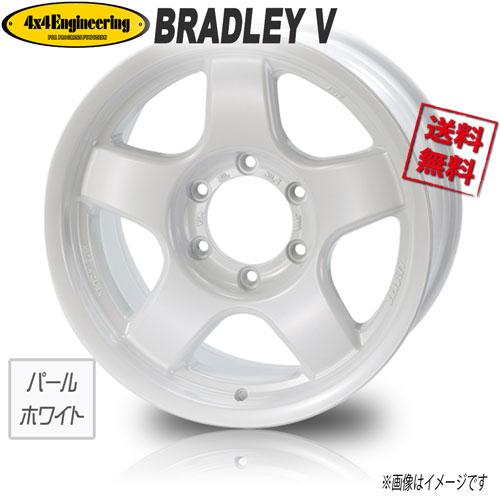 ホイール新品 1本のみ ブラッドレー BRADLEY V FACE4 パールホワイト  