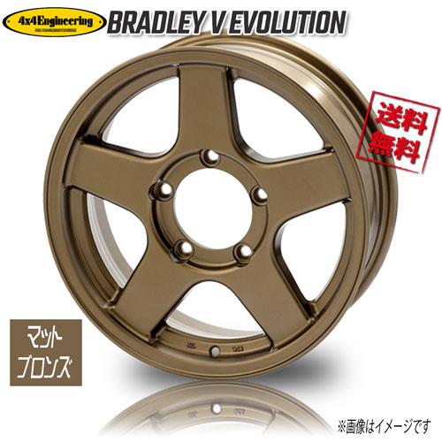 ホイール新品 4本セット ブラッドレー BRADLEY V エボリューション  