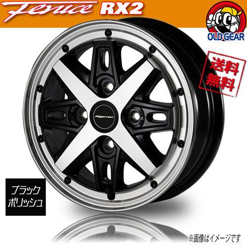 フェニーチェRX2 ドゥオール DOALL Fenice RX2 フェニーチェ アールエックス ツー