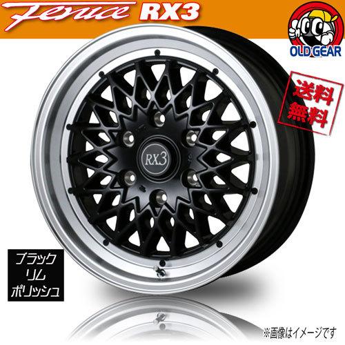 ドゥオール ホイール新品 1本のみ フェニーチェ RX3 ブラックリム/PO