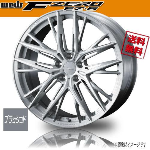 ホイール新品 1本のみ 保証書付 WEDS 鍛造 F ZERO FZ-5