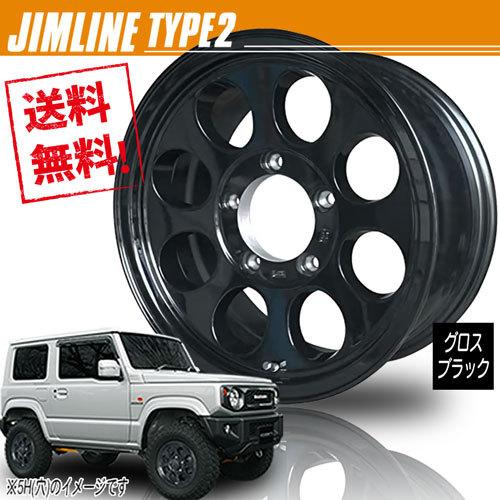 ホイール CAN JIMLINE TYPE2 ジムライン タイプ2 グロスブラック 16 
