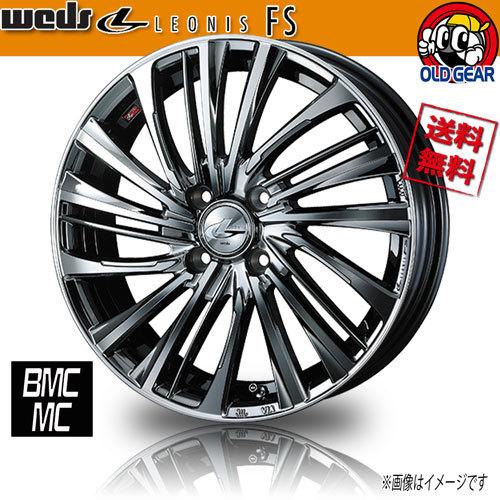 ホイール新品 4本セット WEDS レオニス LEONIS FS BMCMC 17インチ 