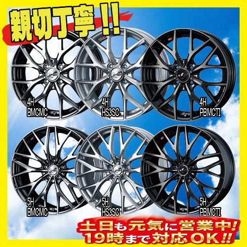 LEONIS UC weds 18インチ ホイール 1 18×7.0J +53 5/114.3 レオニスVX (BMC1) ウェッズ 18インチ ホイール1