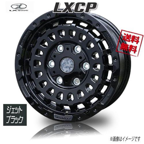 ホイール新品 1本のみ LX MODE LXCP JB 日本製 ハイエース ホイール新品 1本のみ LX MODE LXCP JB 日本製 ハイエース