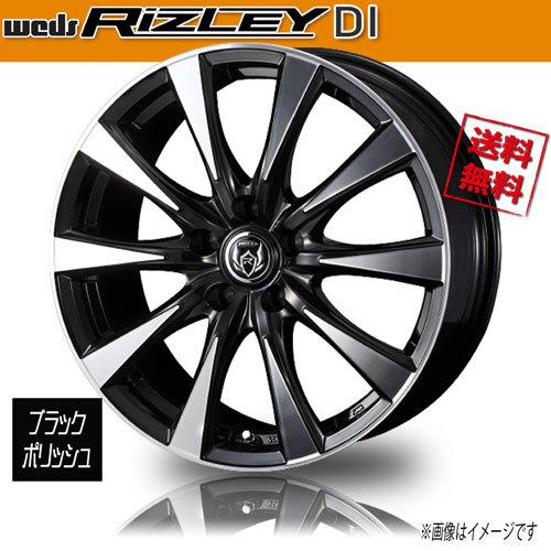 ホイール新品 4本セット WEDS RIZLEY DI ブラックポリッシュ ライツレー 15インチ 5H100 6J+43 φ73 業販4本購入で送料無料 保証書付 : we-rzdi-b-p-0-4-0026 : オールドギア箕面ヤフー店 - 通販 - Yahoo!ショッピング ホイール新品 4本セット WEDS RIZLEY DI ブラックポリッシュ ライツレー 15インチ 5H100 6J+43 φ73 業販4本購入で送料無料 保証書付 : we-rzdi-b-p-0-4-0026 : オールドギア箕面ヤフー店 - 通販 - Yahoo!ショッピング