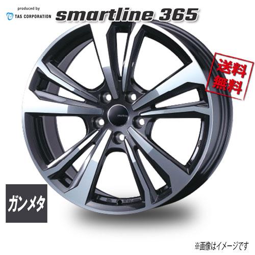 WEDS TAS smartline 365 ガンメタリックポリッシュ 17インチ WEDS TAS smartline 365 ガンメタリックポリッシュ 17インチ