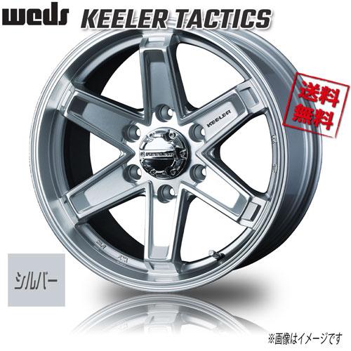 WEDS キーラー タクティクス シルバー 17インチ 6H130 7J+50 4本 75 業 