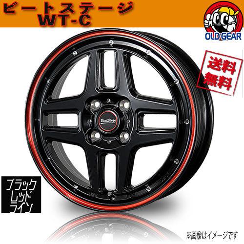 ホイール新品 1本のみ BLEST ビートステージ WT-C ブラック ホイール新品 1本のみ BLEST ビートステージ WT-C ブラック