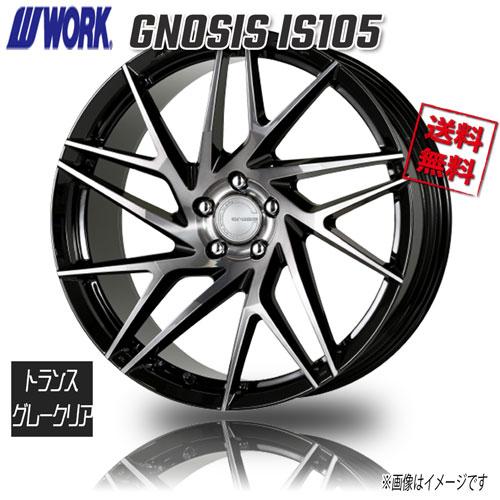 WORK WORK GNOSIS IS105 トランスク゛レークリア 20インチ 5H112 8.5J+