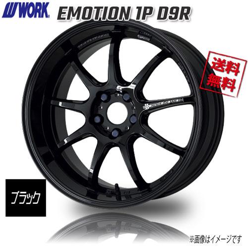 WORK EMOTION 1P D9R ブラック 18インチ 5H114.3 10.5J+23 1本 4