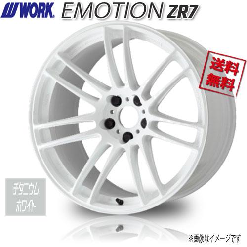 WORK エモーション ZR7 セミテーパー チタニウムホワイト 18インチ