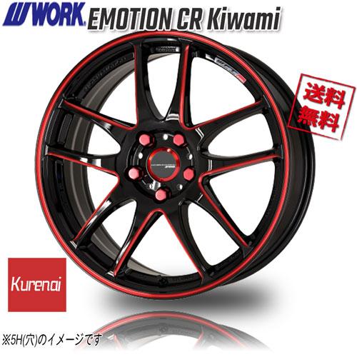 WORK WORK EMOTION CR Kiwami kurenai 16インチ 4H100 6.5J+42 4本 4本 