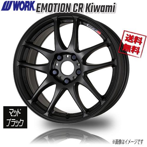 WORK WORK WORK EMOTION CR Kiwami マットフ゛ラック 19インチ